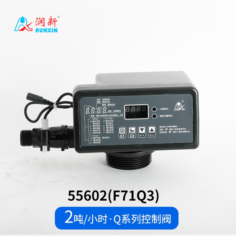 Q系列過(guò)濾閥55502(F71Q1) 55602(F71Q3)